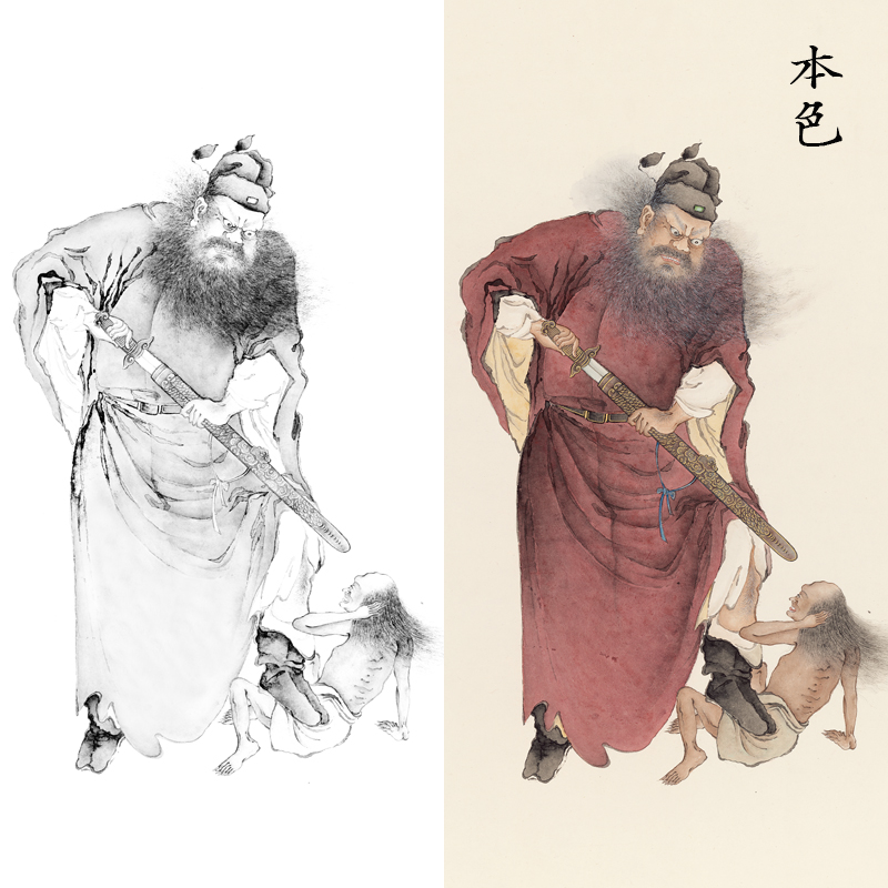 钟馗工笔画白描底稿人物画线描稿过稿纸质画稿打印练习画稿