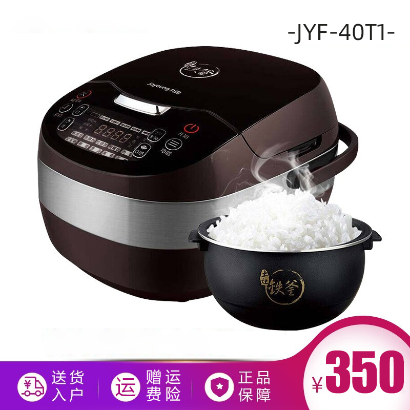 joyoung/九阳jyf-40t1铁釜内胆电饭煲i40fs07 ih电磁加热电饭煲4l