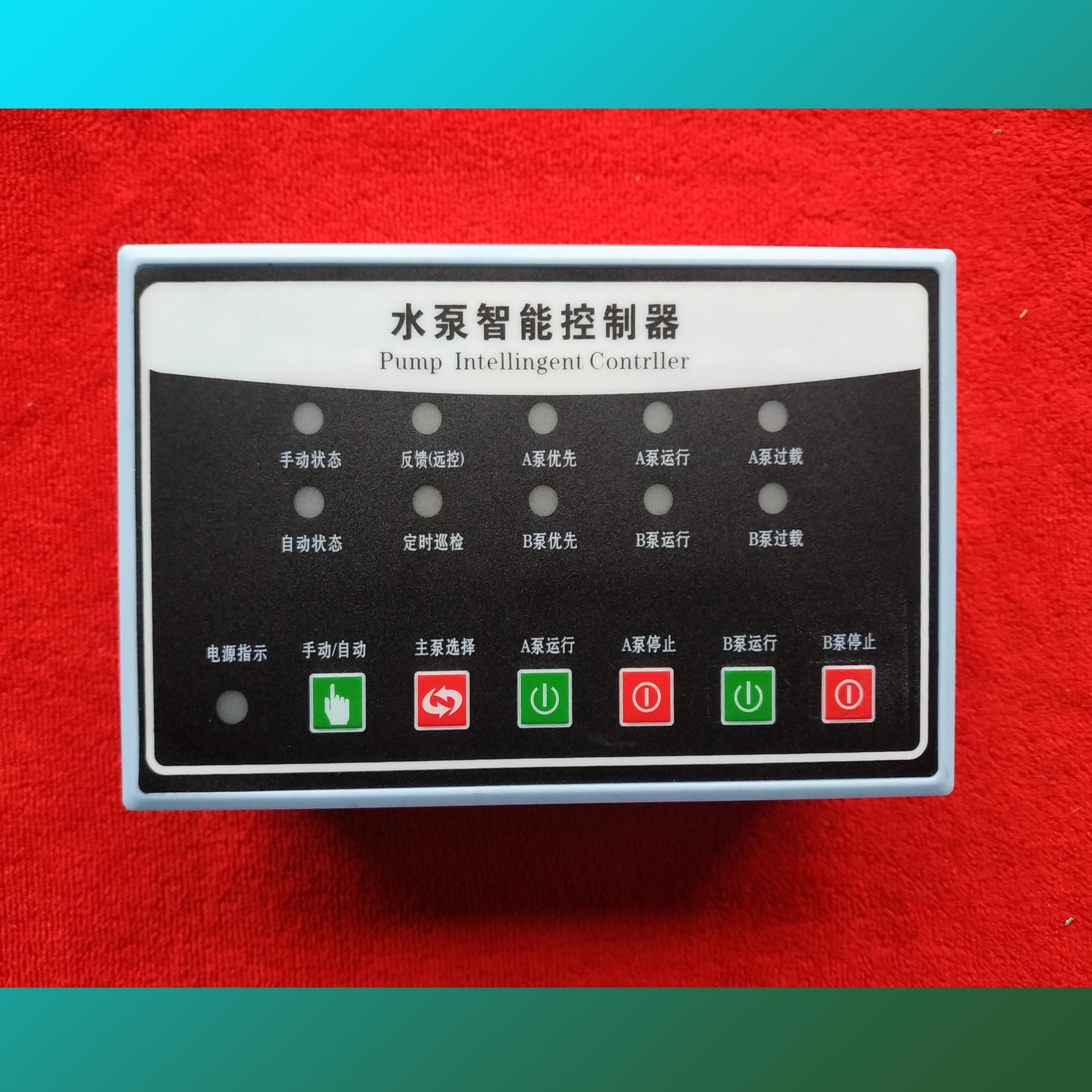 厂家直销一用一备水泵智能控制器两种信号互换手自一体带过载远控