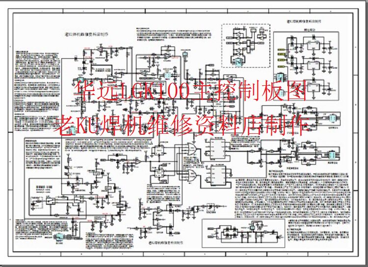 全桥逆变_全桥逆变电路_全桥逆变控制板