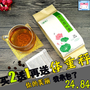 荷叶茶冬瓜荷叶茶袋泡花草选什么牌子好 同款