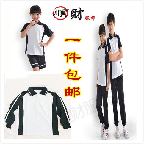 共202 件顺德校服裤相关商品