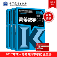 大连理工奥鹏网校大学专升本答辩毕业PPT模板