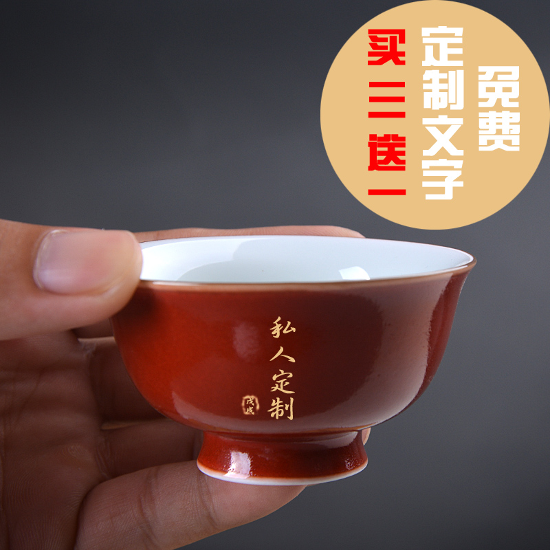 陶瓷品茗杯白瓷霁红纯手工景德镇功夫茶杯祭红釉主人个人单杯定制