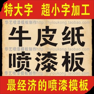 共528 件pvc字体相关商品