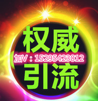 微信号批量注册机微信账号无限注册机手机微信