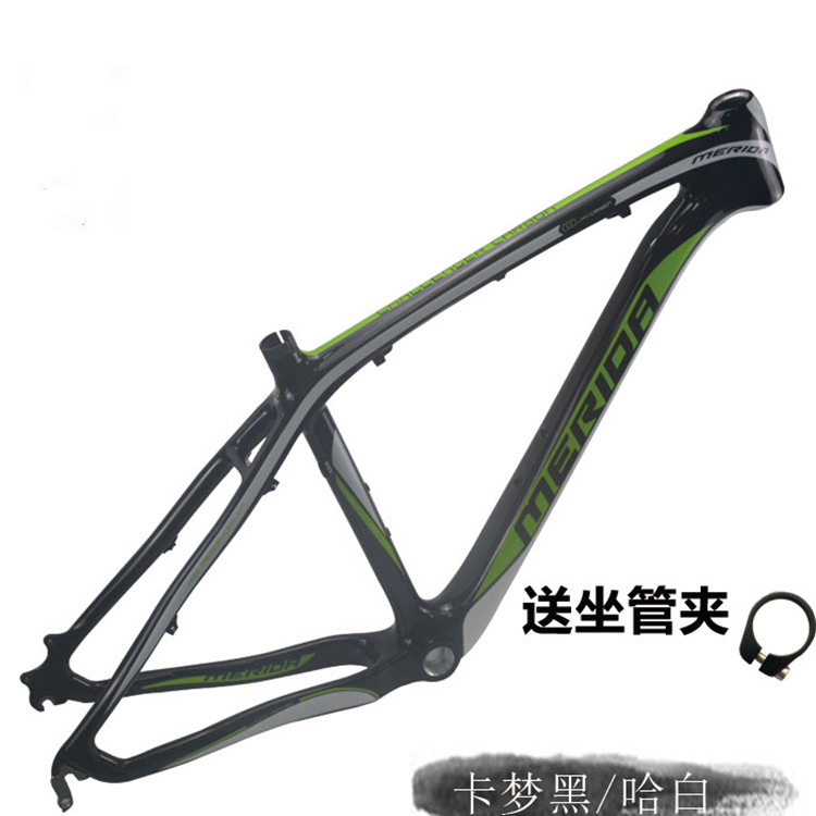 merida美利达挑战者卡本x-carbon超轻碳纤维山地车架厂家直供