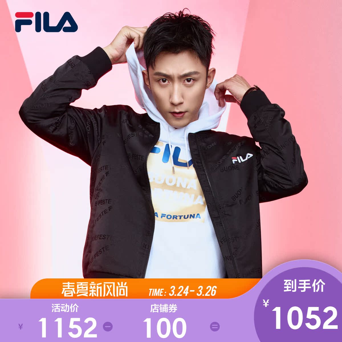 fila 斐乐官方黄景瑜同款2020春季新款满印细节飞行夹克梭织外套