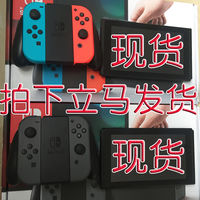 任天堂 Nintendo switch NS NX 主机港版 日版 