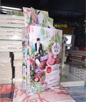 随侯珠-的你 随侯珠作品 爆笑甜美暖萌爱情小说