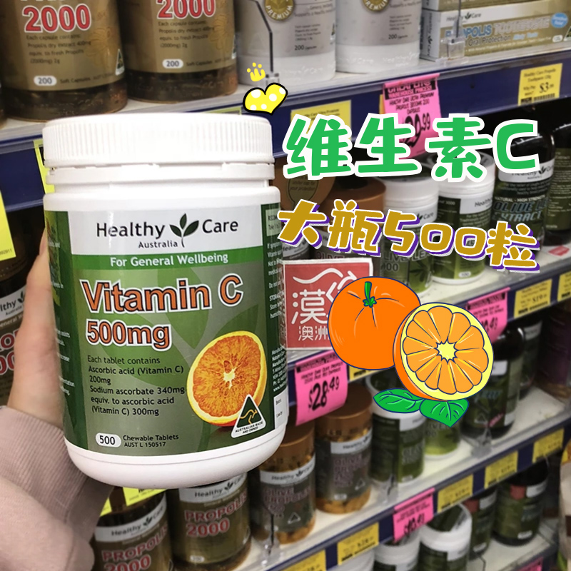 共2044 件vitamin维生素c相关商品