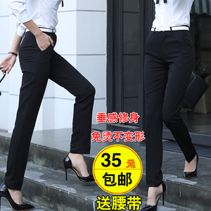 春夏职业修身喇叭西裤女工装裤宽松直筒黑色西服小脚工作裤子长裤职业装