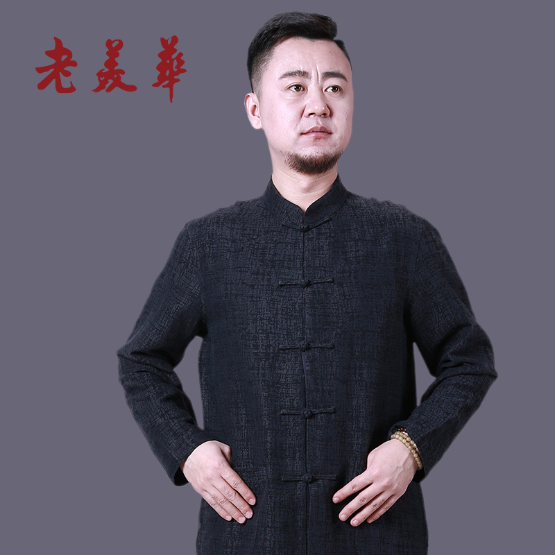 老美华男中式外套唐装中国风棉麻盘扣上衣华服汉服中老年爸爸装