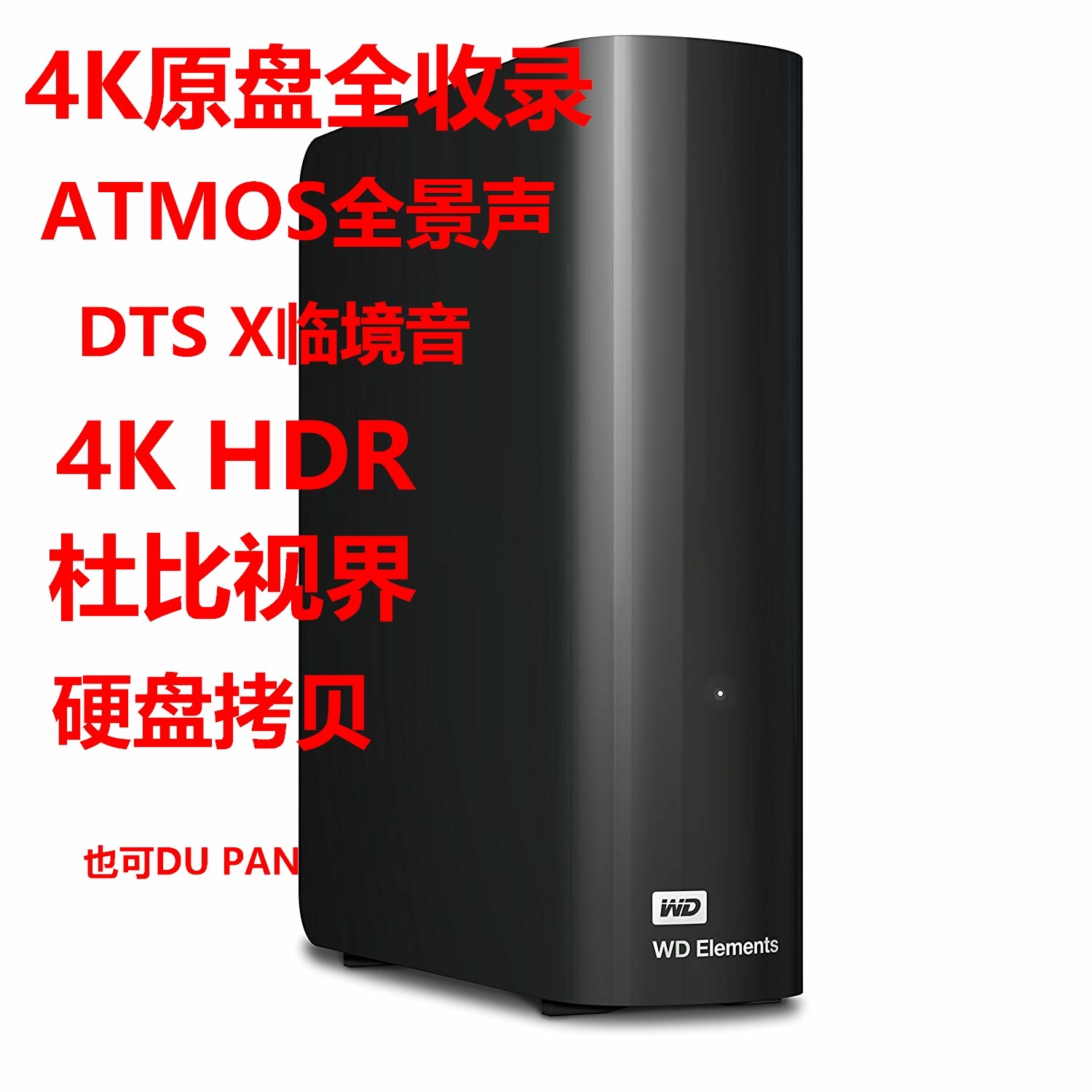 氦气硬盘 寿命_固态硬盘寿命和机械硬盘_机械硬盘和固态硬盘 寿命