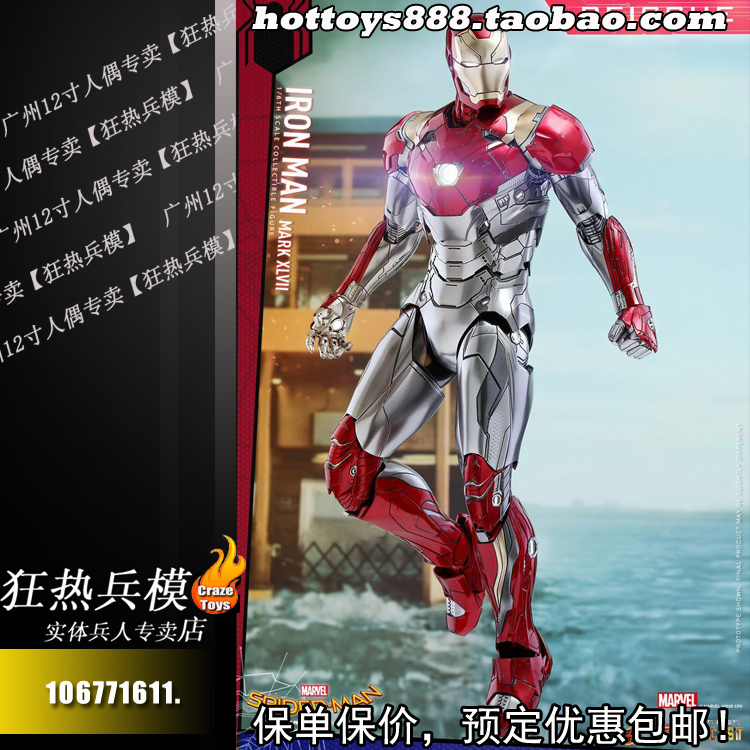 hottoys ht mms427d19 压铸合金 蜘蛛侠 返校季 钢铁侠 mk47 再版