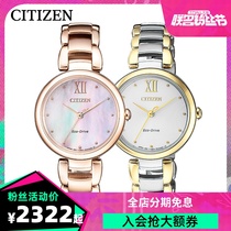 西铁城旗舰店明星同款石英光动能手表女表钢带EM0533/EM0673