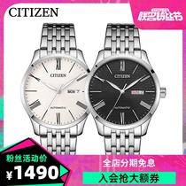 西铁城旗舰店日本自动机械表手表男正品商务NH8353/8350/8360