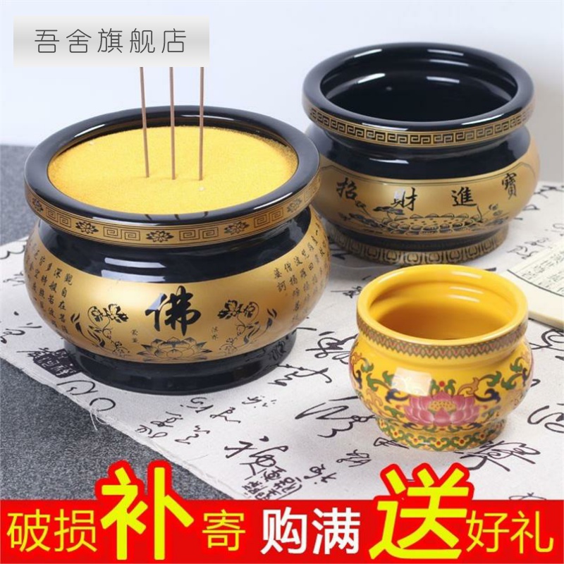 w祭祖烧香寺庙瓷器坛禅室内拜佛小号普通香碗香炉供奉家用供桌上