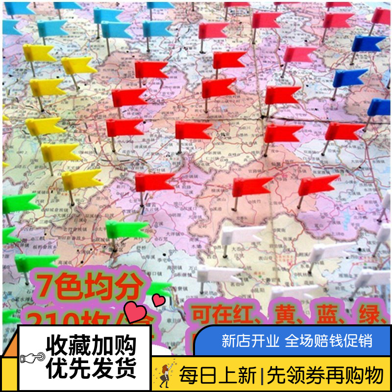 共321 件地图标注钉相关商品