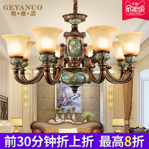 欧式吊灯客厅灯古典简欧树脂复古铁艺大厅吸顶灯具美式卧室餐厅灯复古吊灯