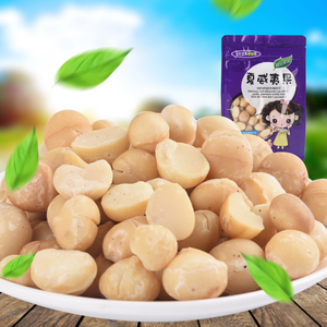 进口17年新货 澳洲坚果夏威夷果仁奶油味 果仁500g包邮1斤装夏威夷果