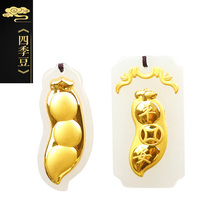 白玉豌豆-生豌豆 鸽粮豌豆 白玉豌豆 鸽粮 鸽饲