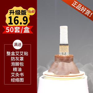 正品五年陈艾艾贴自贴艾灸贴艾烛非无烟蕲艾条艾柱艾段贴批发艾条批发
