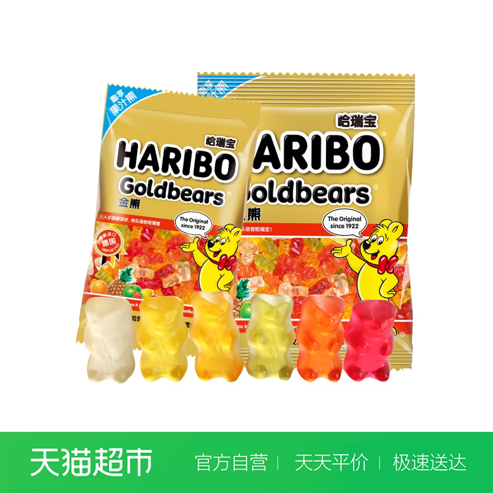 德国进口haribo哈瑞宝混合水果味小熊软糖金熊橡皮糖糖果袋装300g