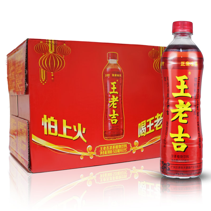 王老吉 凉茶植物饮料 王老吉瓶装 500ml*15瓶整箱 北京包邮