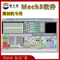 MACH3 雕刻机接口板 5轴步进电机驱动器 cnc