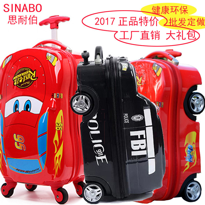 儿童拉杆箱18/20寸汽车男女宝宝旅行箱子卡通小行李箱包可坐可骑