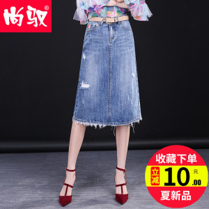 尚驭牛仔裙女半身裙2018夏新品磨破一步裙后开叉包臀中长款大码一步裙