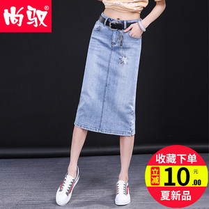 尚驭牛仔半身裙2018春新款修身显瘦一步裙a字裙开叉包臀裙中长款一步裙