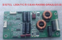 TCL L55F1600E L55A71C D55A261电源板40