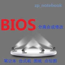 三星 915S3G NP915S3G NP910S3G 910s3g NP270E5G BIOS资料程序