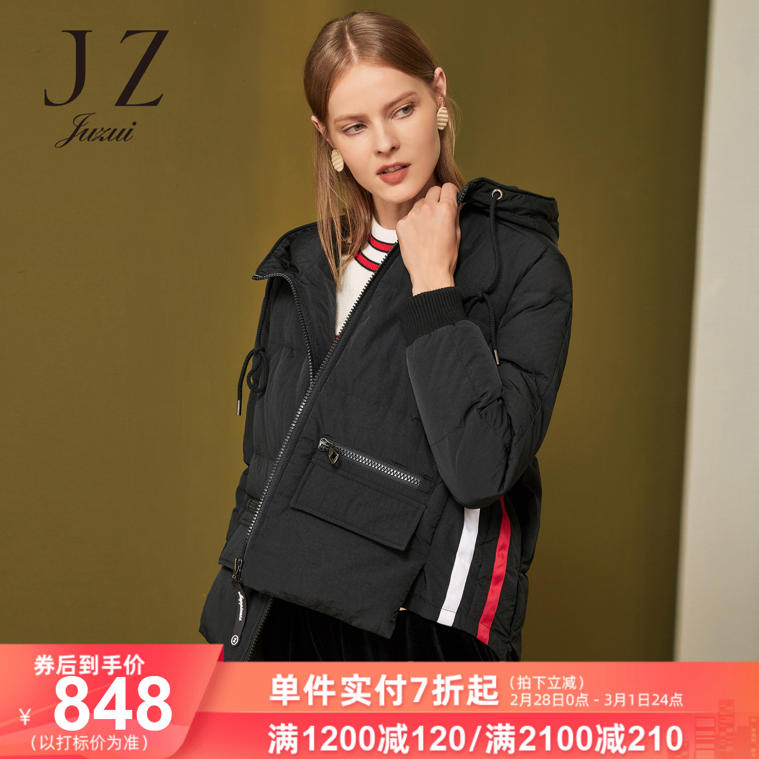 juzui/玖姿品牌女装2019冬季新款连帽侧边条纹白鸭绒羽绒服女短款