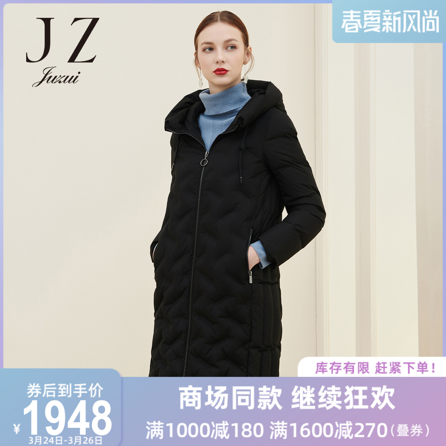 juzui/玖姿商场同款女装2019冬装新款黑色连帽白鸭绒中长羽绒服女