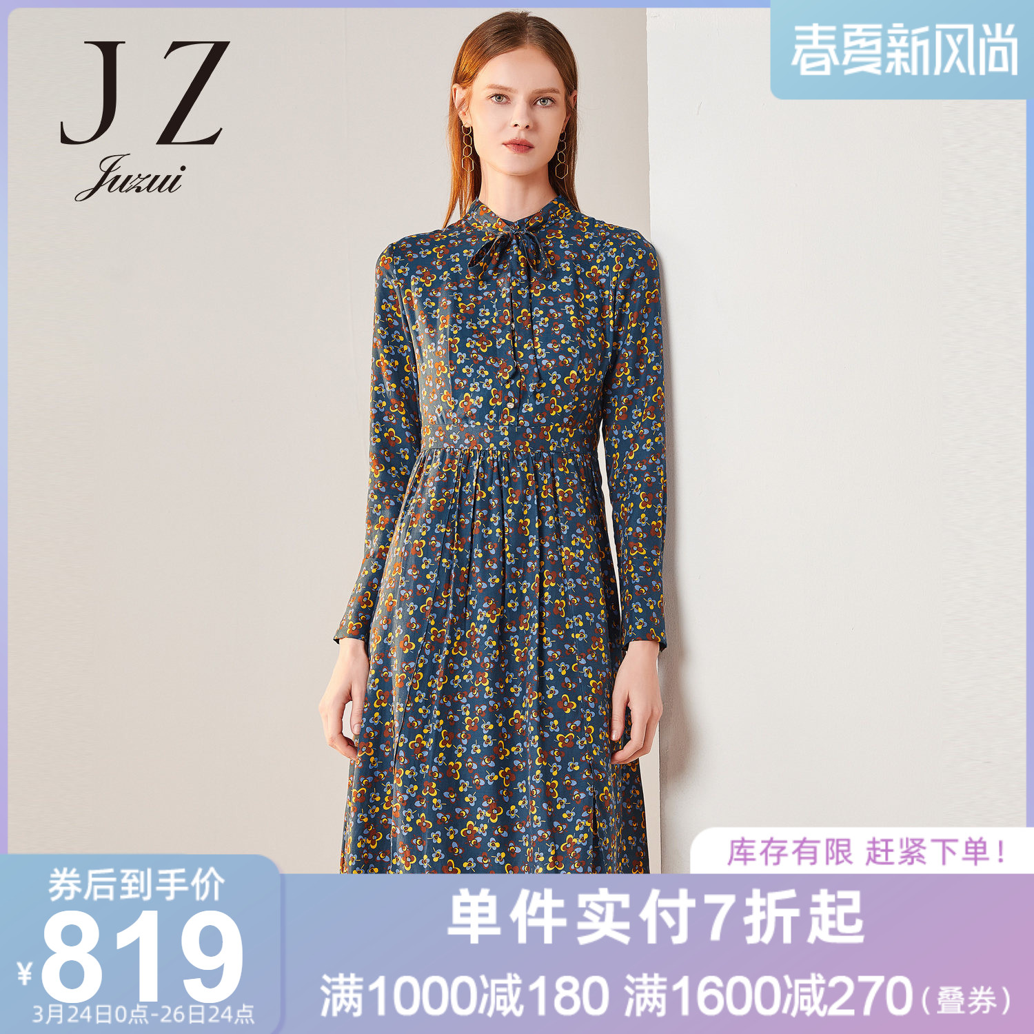 juzui/玖姿官方旗舰店2019秋季新款碎花印花中长连衣裙女收腰显瘦