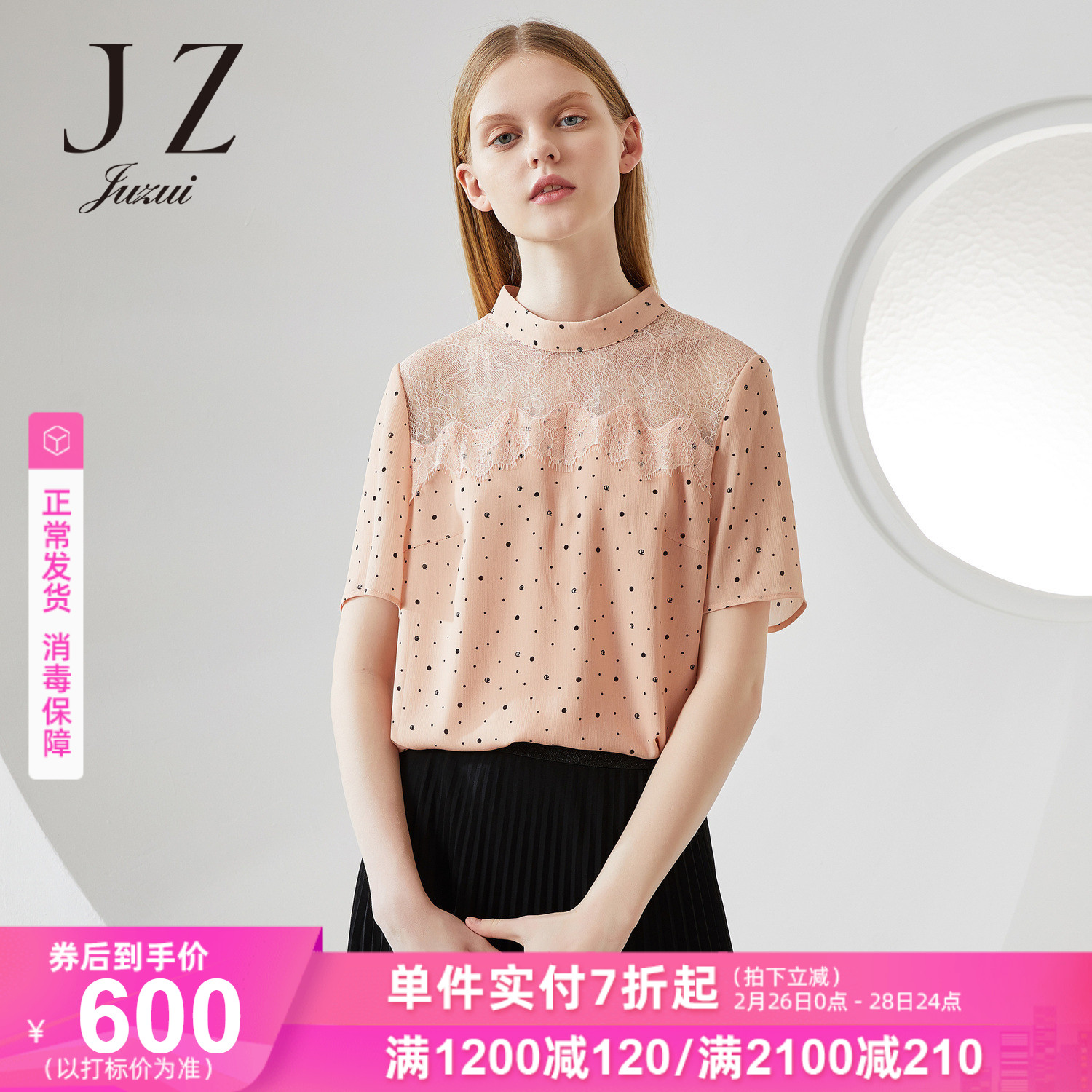 juzui/玖姿女装2020春新款波点印花蕾丝拼接套头短袖雪纺衫女小衫