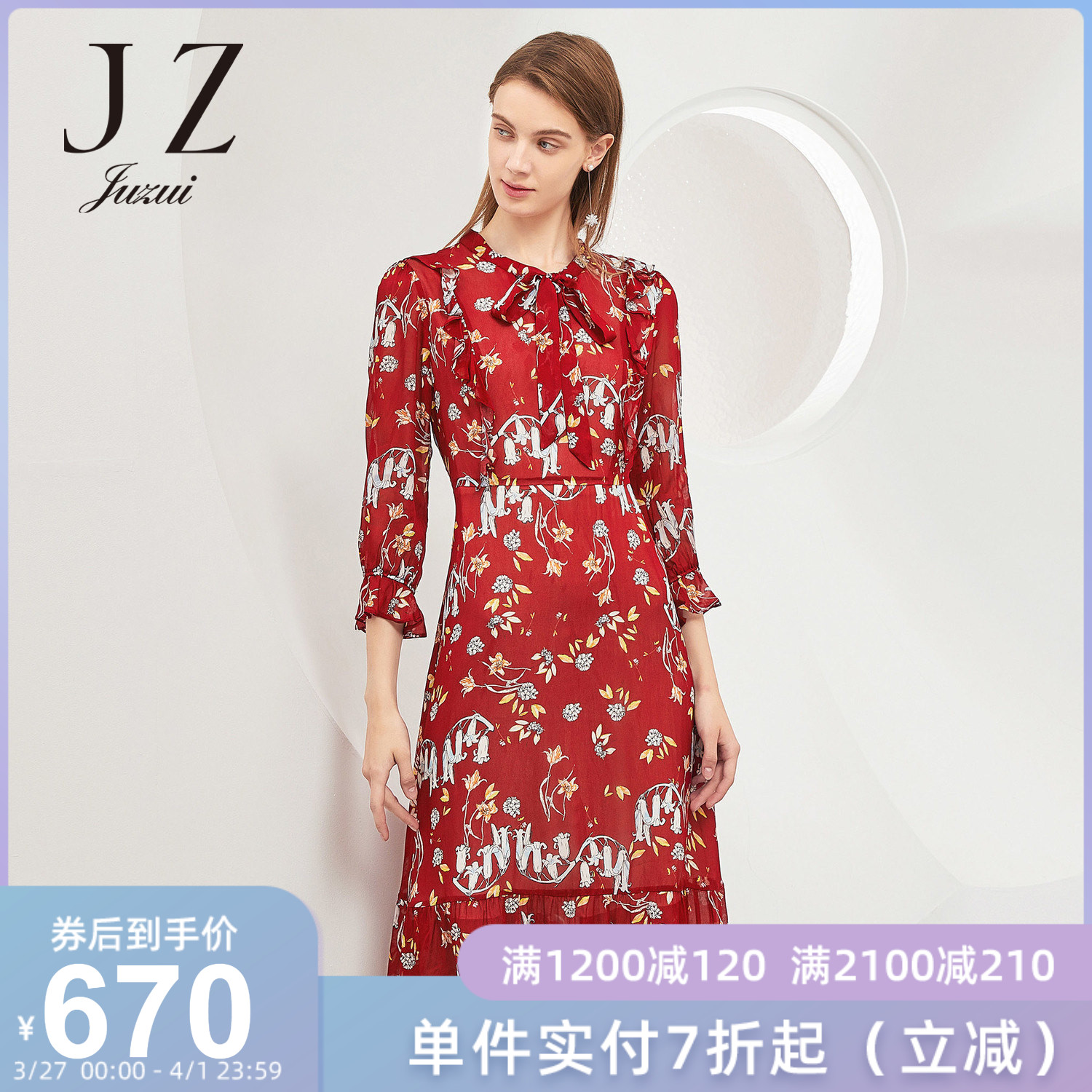 juzui/玖姿官方旗舰店2020春季v领系带雪纺气质宽松女连衣裙