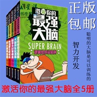 强大脑 逻辑树词汇记忆法-1秒钟记3个单词的