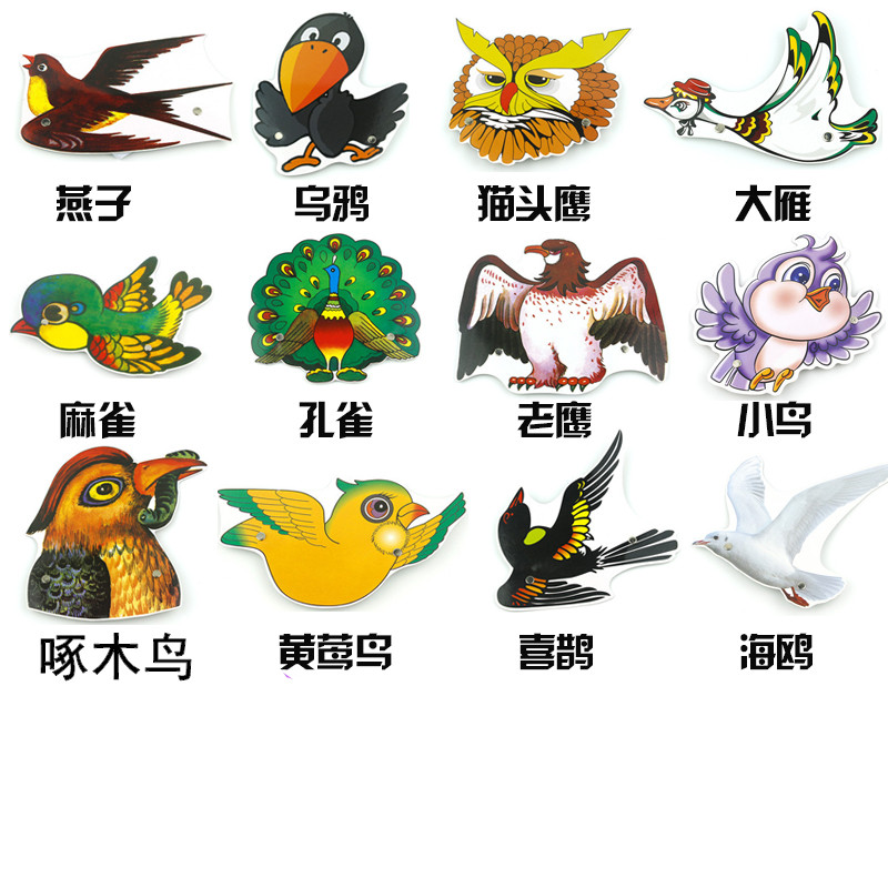 小鸟的头饰幼儿园儿童游戏表演角色扮演道具黄鹂鸟乌鸦老鹰啄木鸟
