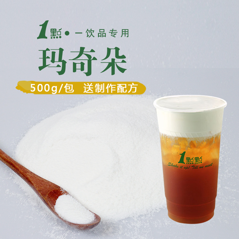 共146 件玛奇朵奶茶相关商品