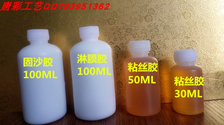 景泰蓝彩沙画掐丝画专用胶水金丝彩砂工艺画材料30ml 50ml100ml