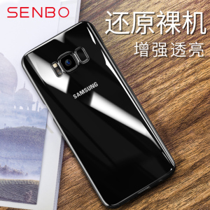三星s8手机壳s8+保护套s8plus曲屏s9超薄galaxy防摔s7edge透明潮手机壳