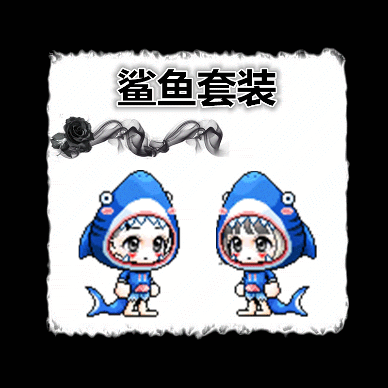 7830天销量
