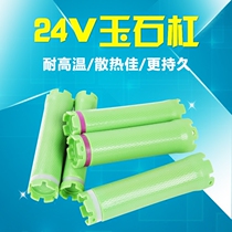 24V新款韩系纳米玉石数码陶瓷热烫杠美发烫发机器发廊卷发杠包邮