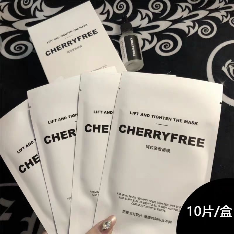 初遇思芙cherryfree正品挂耳式瘦脸v脸面膜提升快手抖音网红同款