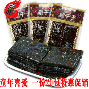 湖南特产飞旺臭干子辣条零食长寿街麻辣休闲食品儿时怀旧辣条零食零食