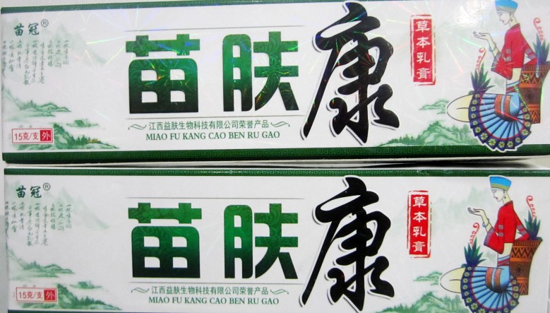 共124 件苗肤康草本乳膏相关商品